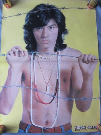 昭和に活躍したカッコいい芸能人の画像を貼りましょう。