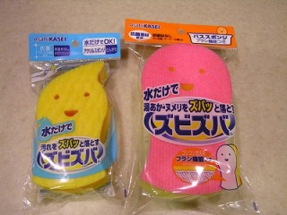 お風呂掃除のアドバイスを下さい‼️