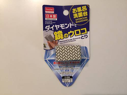 お風呂掃除のアドバイスを下さい‼️