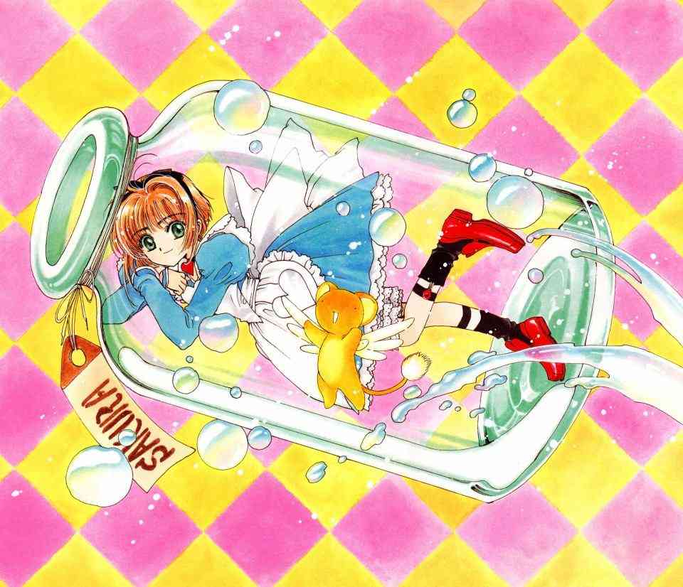 「カードキャプターさくら」好きな人