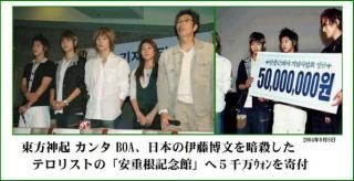1億円問題に揺れた『レコ大』新人賞はiKON……？　K-POPが日本再進出をもくろむ裏事情とは