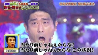 1億円問題に揺れた『レコ大』新人賞はiKON……？　K-POPが日本再進出をもくろむ裏事情とは