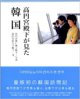 1億円問題に揺れた『レコ大』新人賞はiKON……？　K-POPが日本再進出をもくろむ裏事情とは