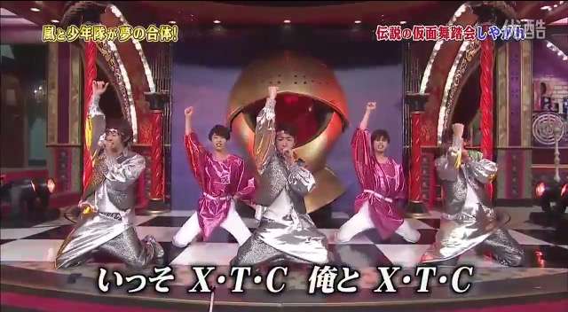ジャニーズの好きな衣装