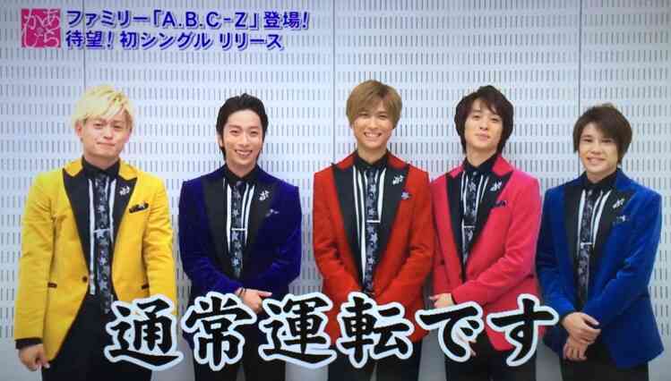 ジャニーズの好きな衣装