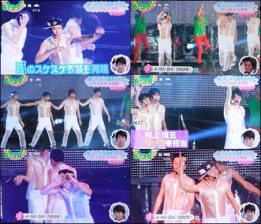 ジャニーズの好きな衣装