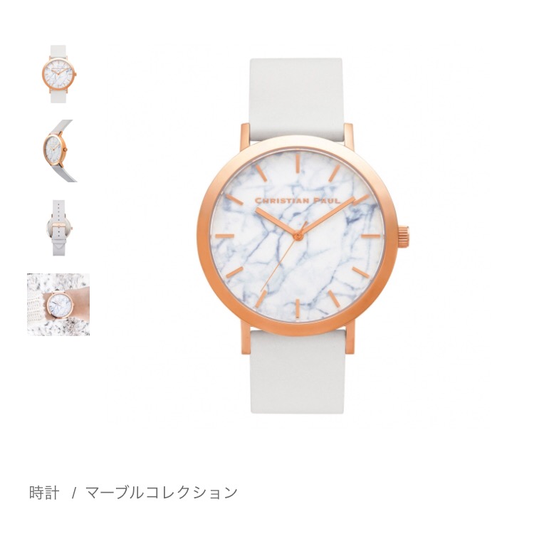 20代前半におすすめの腕時計