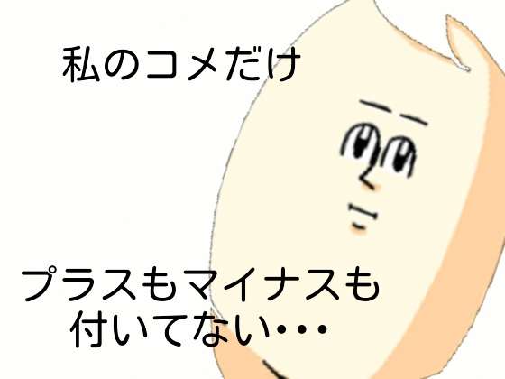 がるちゃん俳句を考えよう