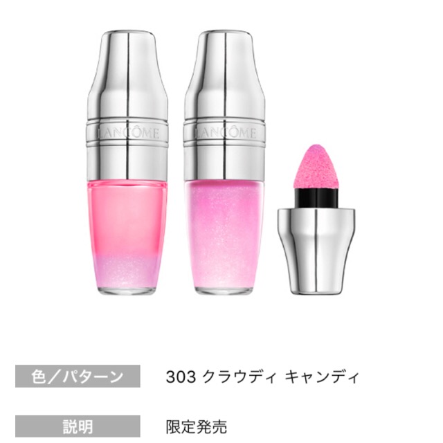 今後買う予定のコスメ