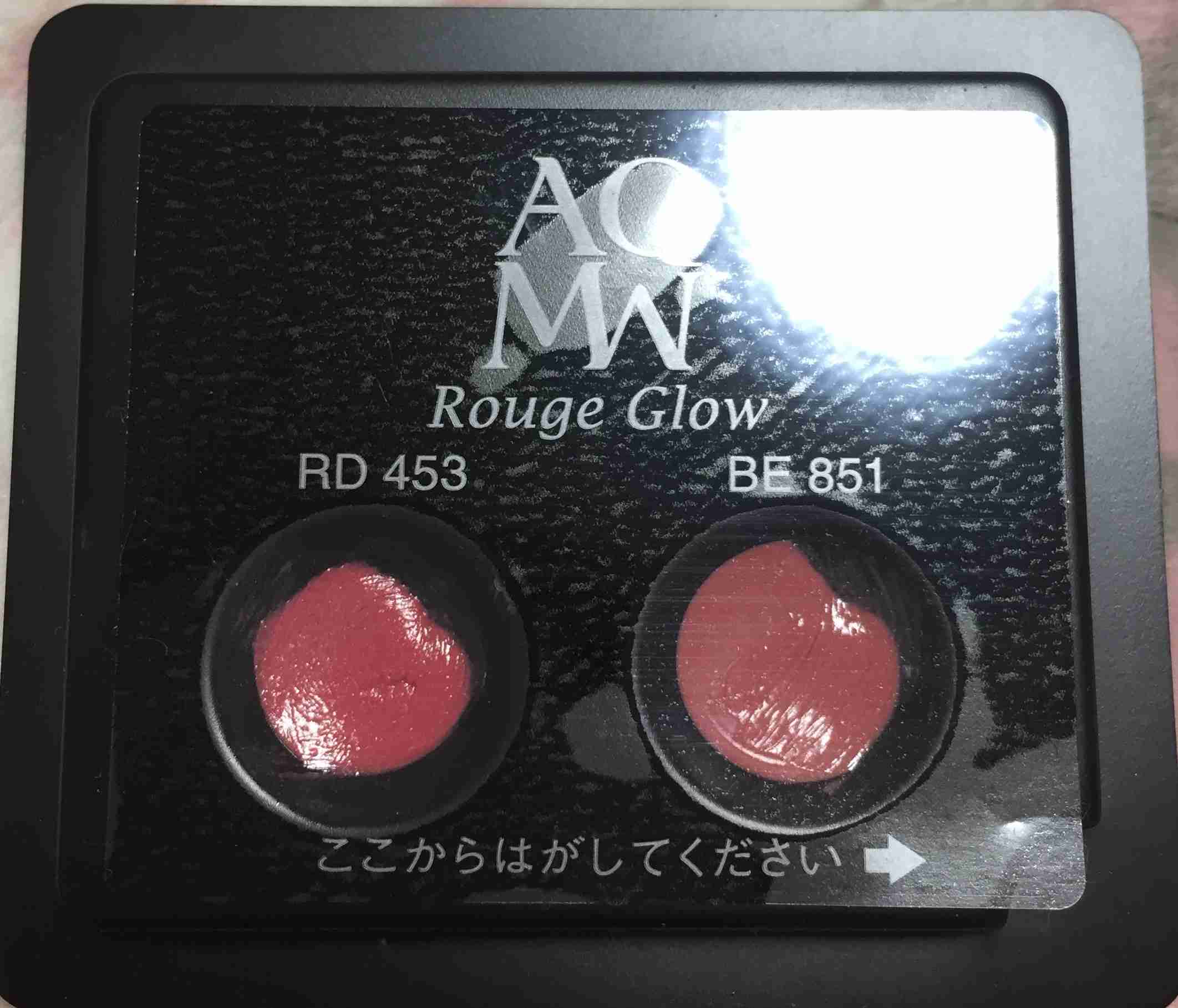 今後買う予定のコスメ