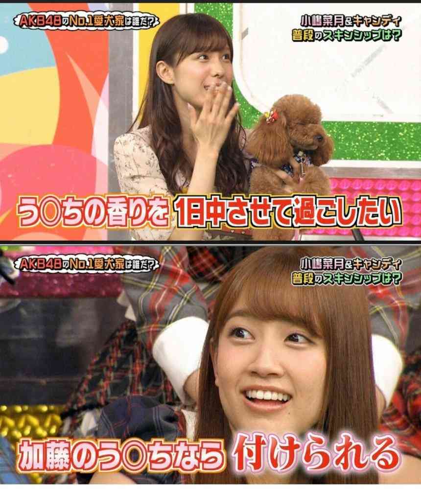 AKB48小嶋陽菜、小嶋真子&小嶋菜月と“可愛いすぎる3姉妹ショット“披露