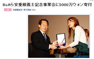 インターネットで知った衝撃の事実を教えてください