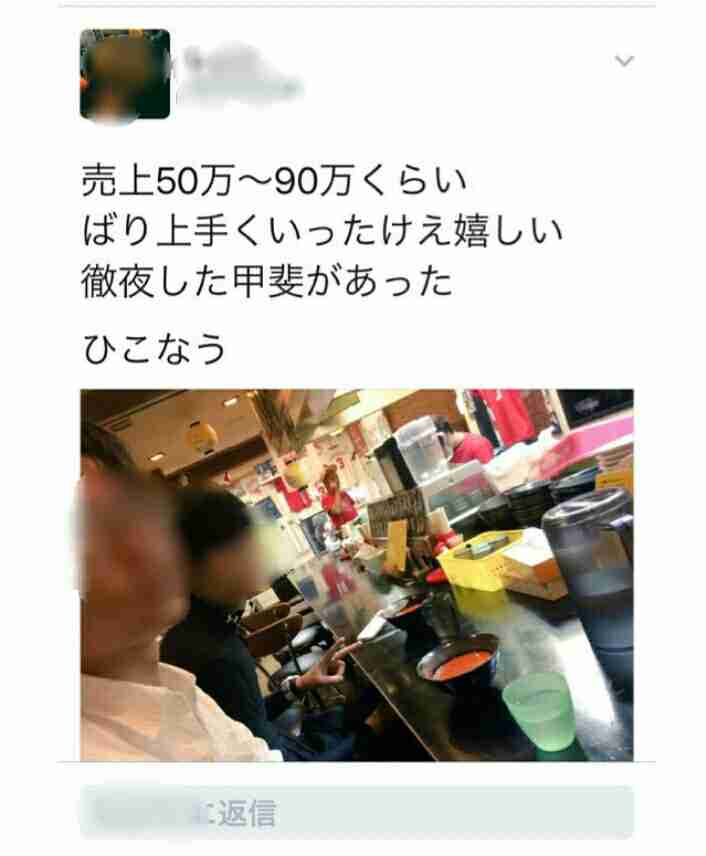 インターネットで知った衝撃の事実を教えてください