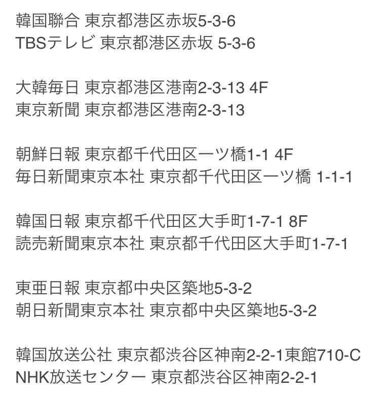 インターネットで知った衝撃の事実を教えてください