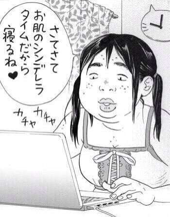 インターネットで知った衝撃の事実を教えてください