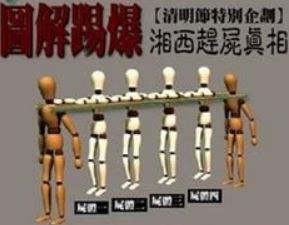 インターネットで知った衝撃の事実を教えてください