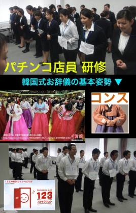 インターネットで知った衝撃の事実を教えてください