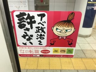 インターネットで知った衝撃の事実を教えてください