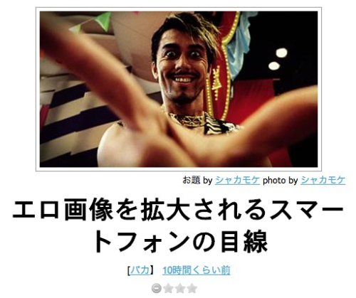 頼んだ画像を誰かに貼ってもらうトピ