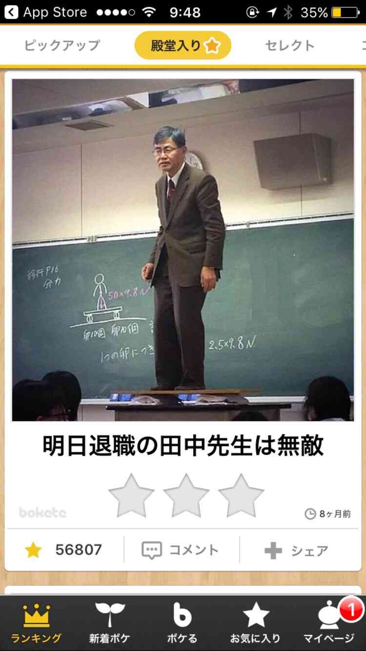 頼んだ画像を誰かに貼ってもらうトピ