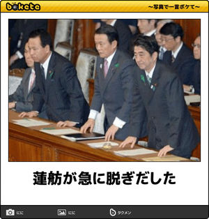 頼んだ画像を誰かに貼ってもらうトピ
