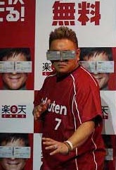 頼んだ画像を誰かに貼ってもらうトピ