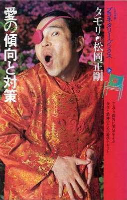 頼んだ画像を誰かに貼ってもらうトピ