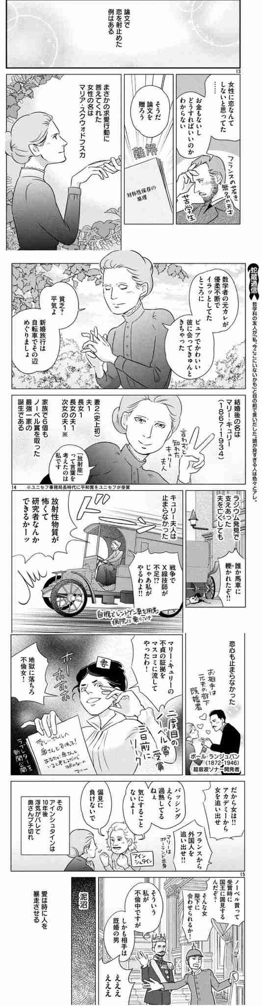 【浮気・風俗】不貞行為の見破り方
