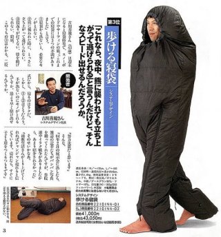 最近発見した面白い画像