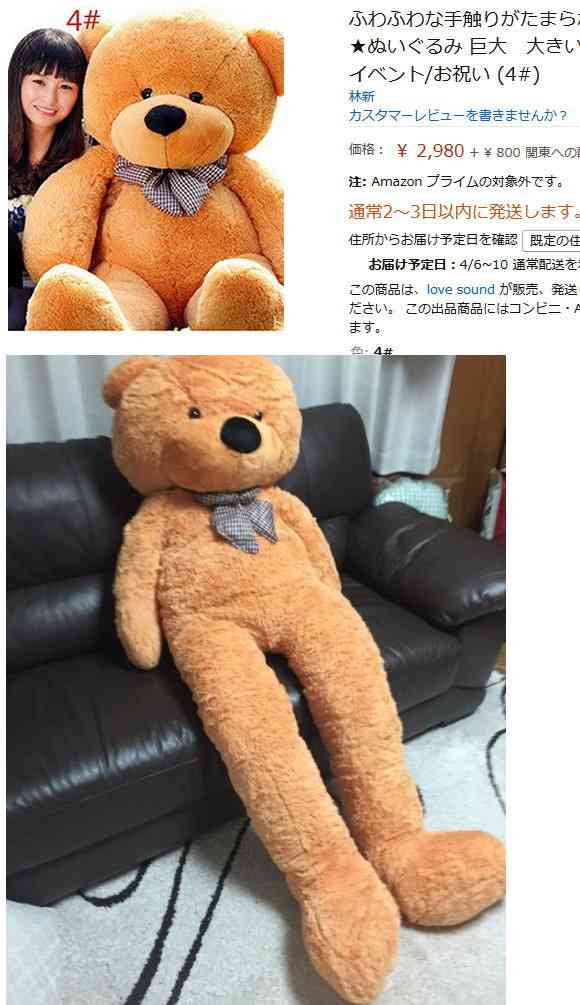 最近発見した面白い画像