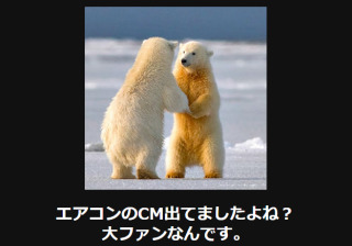 最近発見した面白い画像