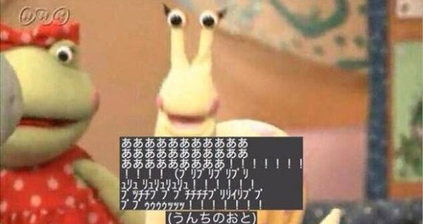 最近発見した面白い画像
