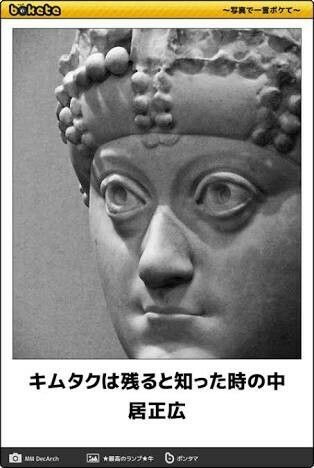 最近発見した面白い画像