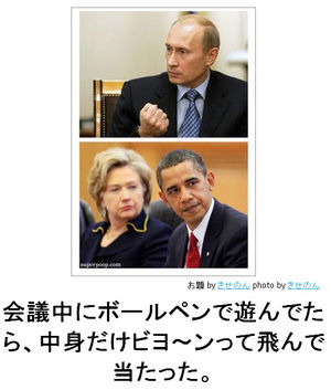 最近発見した面白い画像