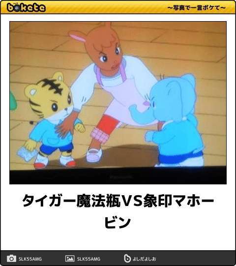 最近発見した面白い画像