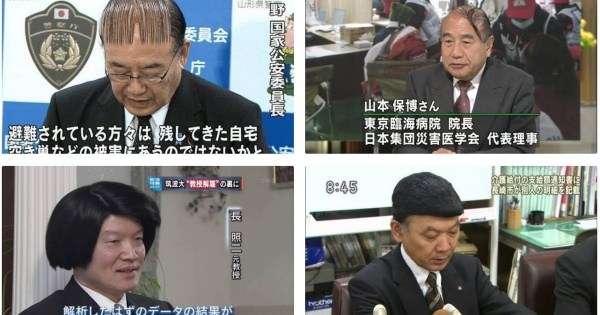 最近発見した面白い画像