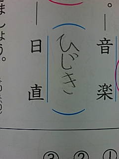 最近発見した面白い画像