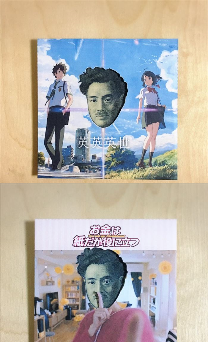 最近発見した面白い画像