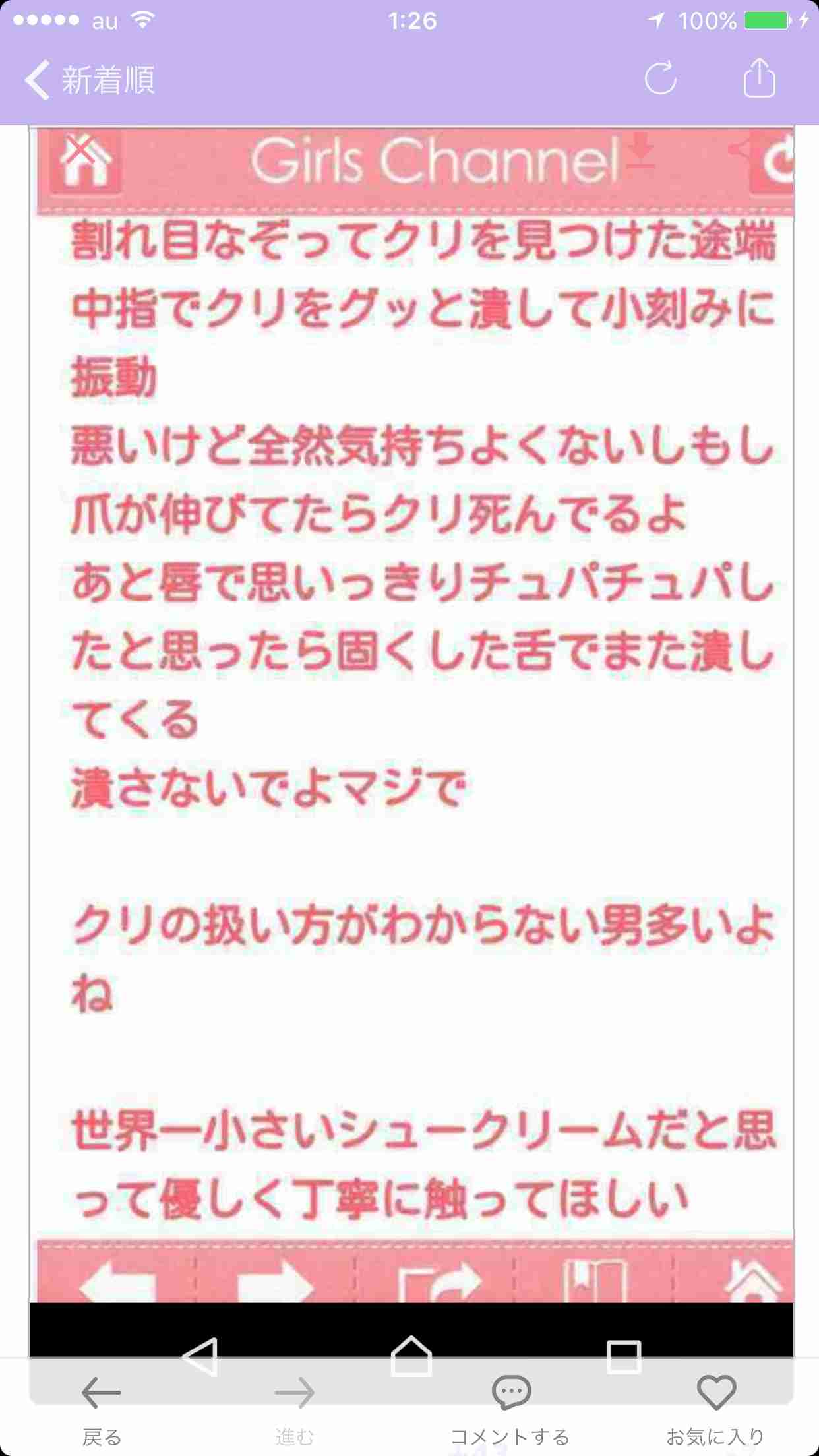 最近発見した面白い画像