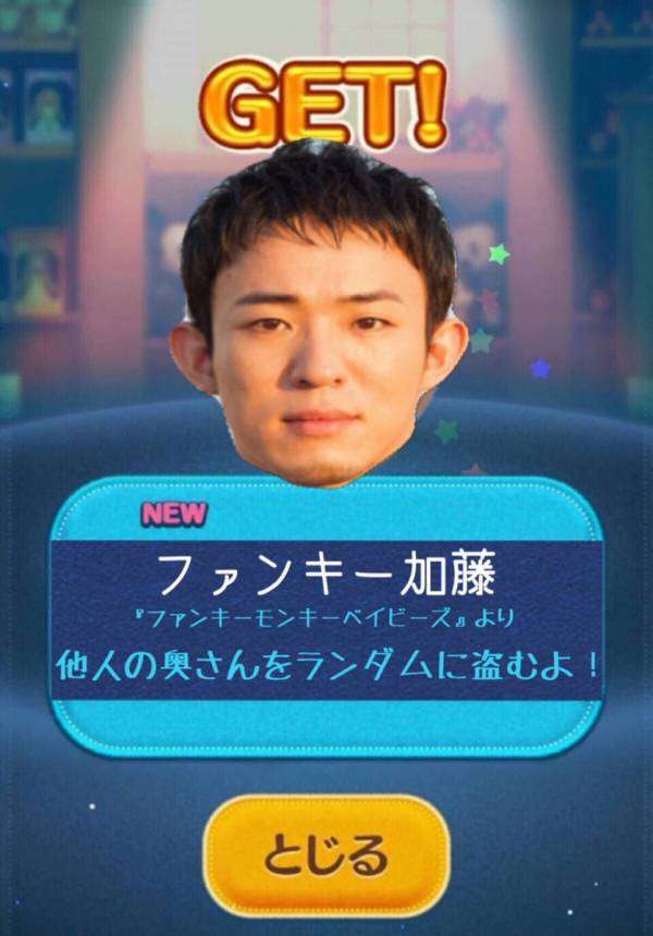 最近発見した面白い画像