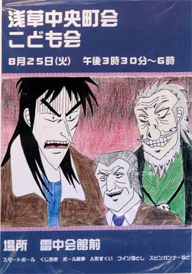 最近発見した面白い画像