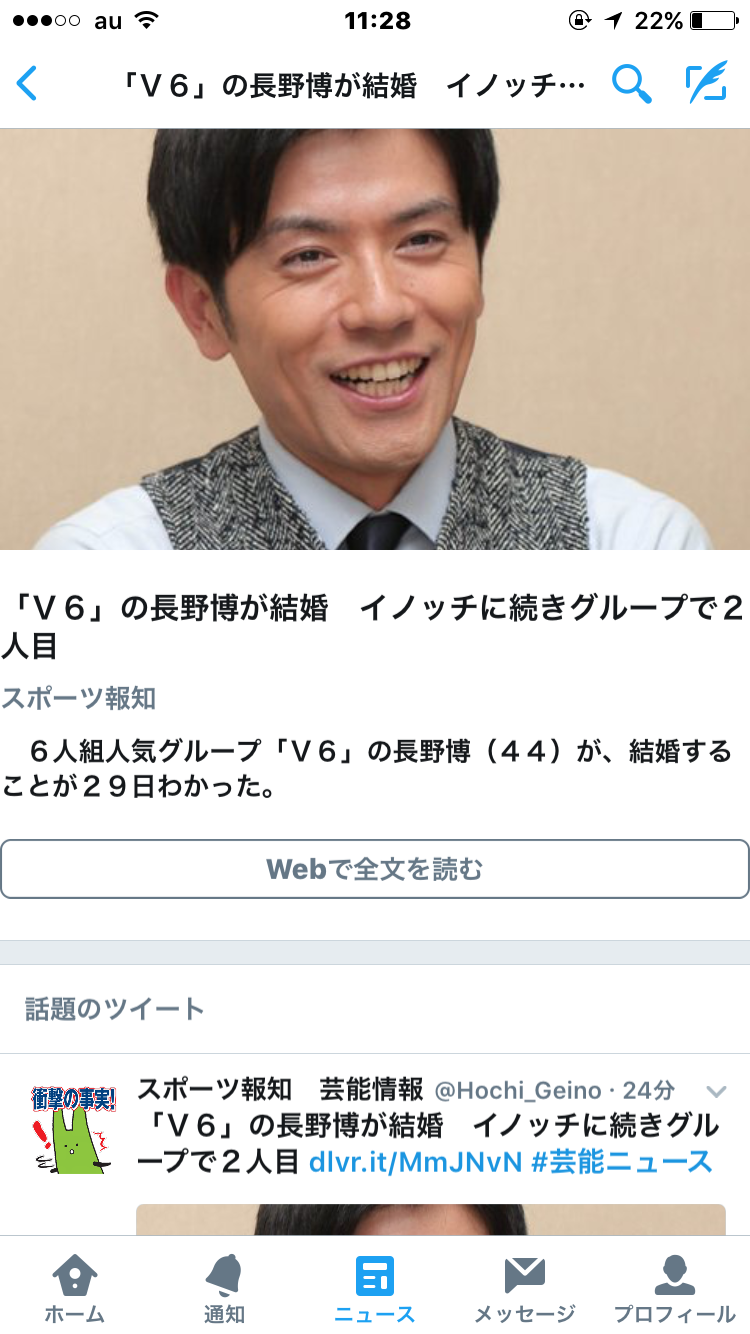 最近発見した面白い画像