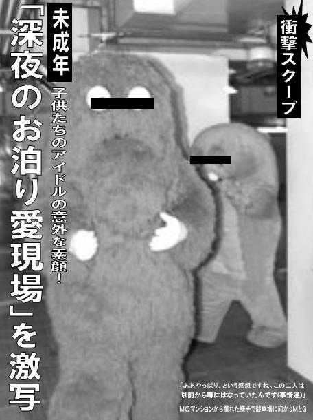 ガチャピンとムックを語ろう