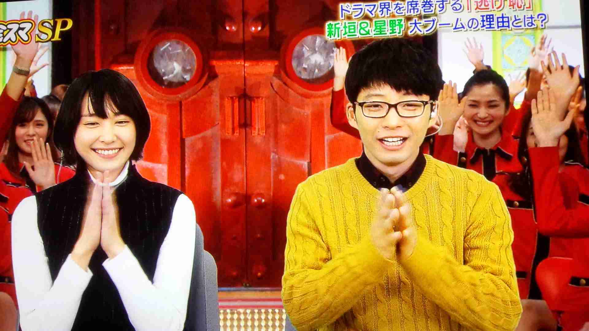 【実況・感想】「逃げるは恥だが役に立つ」最終回（15分拡大SP！）