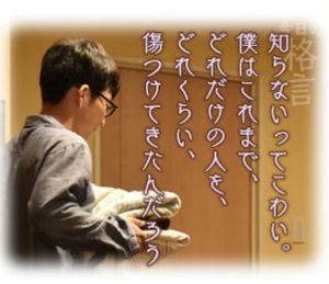 【実況・感想】「逃げるは恥だが役に立つ」最終回（15分拡大SP！）