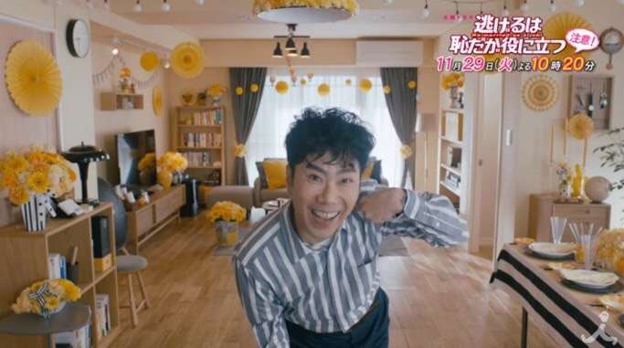 【実況・感想】「逃げるは恥だが役に立つ」最終回（15分拡大SP！）