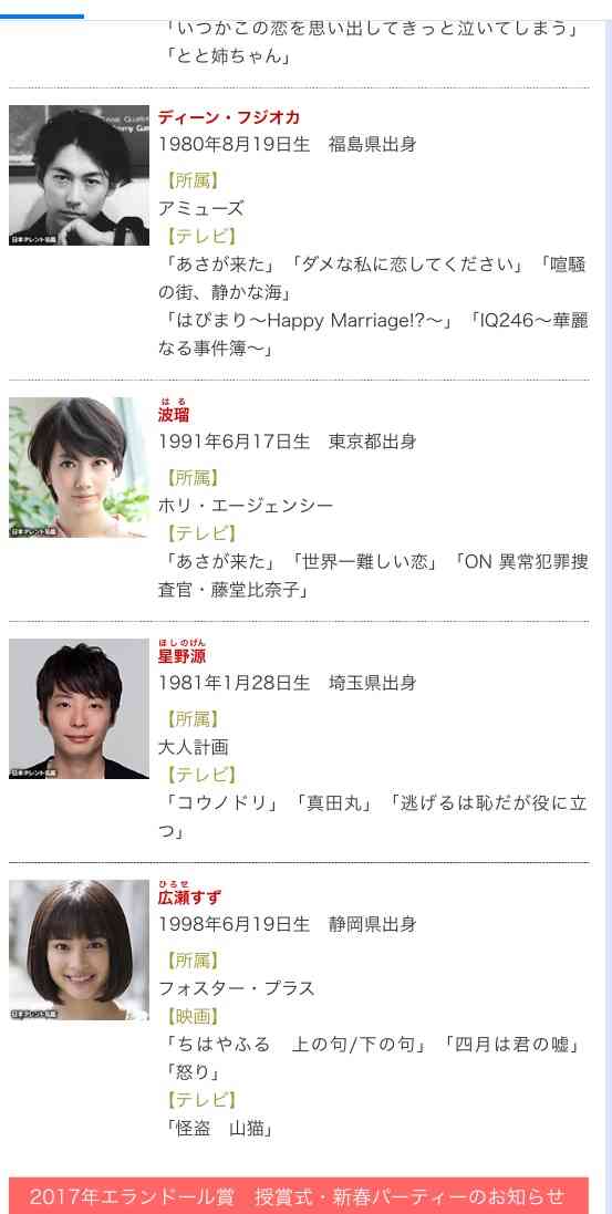 【実況・感想】「逃げるは恥だが役に立つ」最終回（15分拡大SP！）