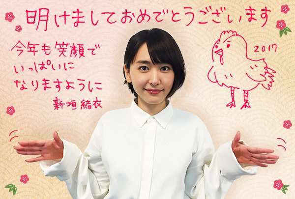 【実況・感想】「逃げるは恥だが役に立つ」最終回（15分拡大SP！）
