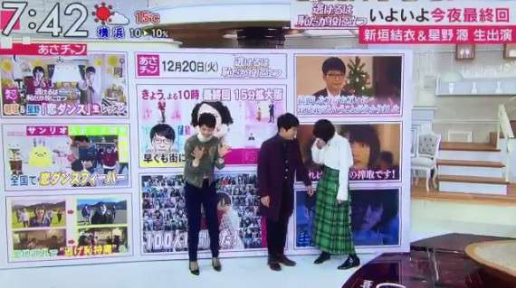 【実況・感想】「逃げるは恥だが役に立つ」最終回（15分拡大SP！）