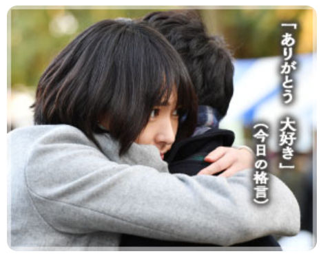 【実況・感想】「逃げるは恥だが役に立つ」最終回（15分拡大SP！）